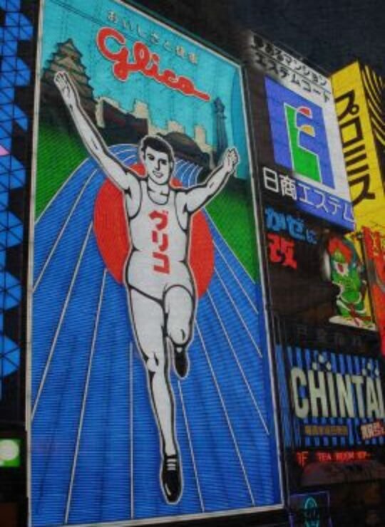 Osaka