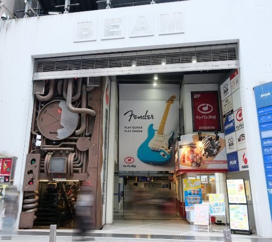 Ishibashi Music – Shibuya